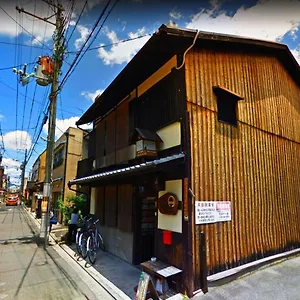 Mundo Auberge de jeunesse Kyoto