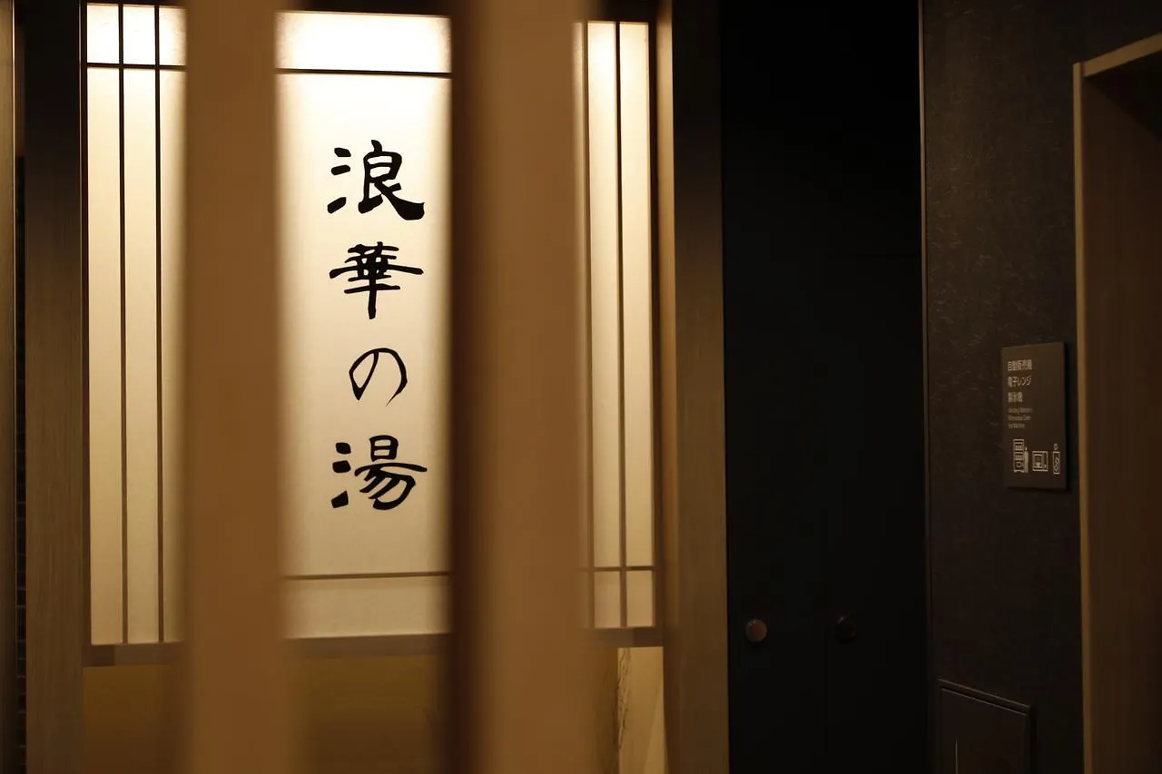 **** Hotel Dormy Inn Osaka Tanimachi Japan