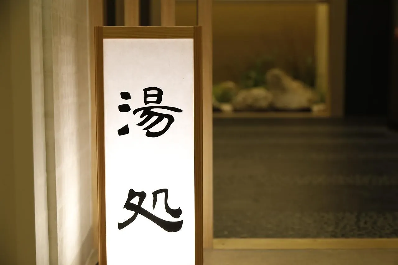 Dormy Inn Osaka Tanimachi 4*,  Japan